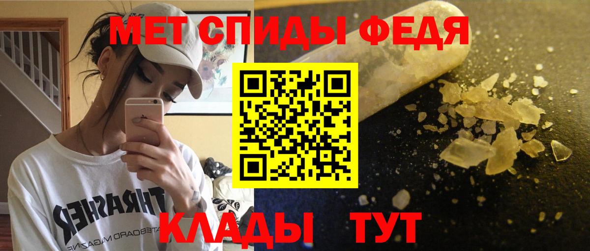 АМФЕТАМИН 98%  Амфетамин  Похвистнево  Вход с VPN  Амфетамин 