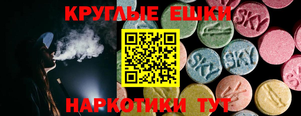 Экстази VHQ Похвистнево