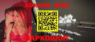 jwh Волжский