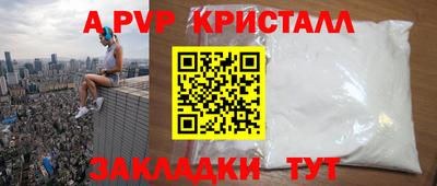 jwh Волжский