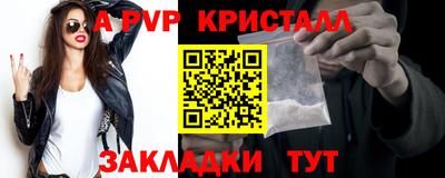 jwh Волжский