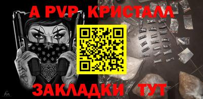 скорость mdpv Волжск
