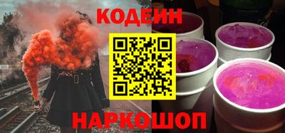 марки lsd Волгодонск