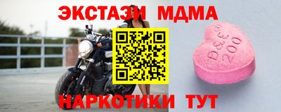 марки lsd Волгодонск