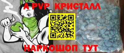 скорость mdpv Волжск