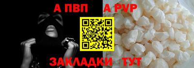 jwh Волжский