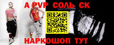 марки lsd Волгодонск