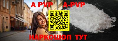 скорость mdpv Волжск