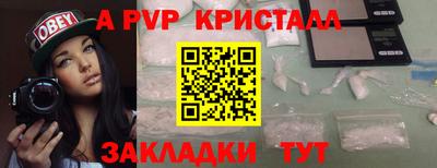jwh Волжский