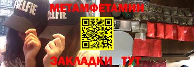 марки lsd Волгодонск