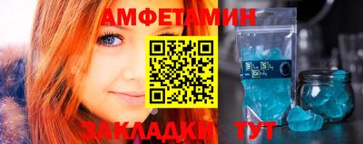 jwh Волжский