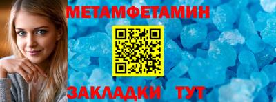 марки lsd Волгодонск