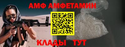 jwh Волжский