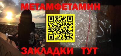 скорость mdpv Волжск