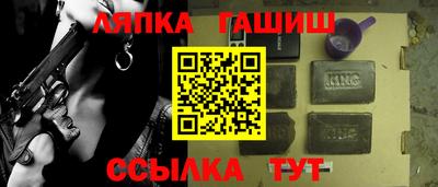 марки lsd Волгодонск