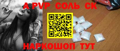 марки lsd Волгодонск