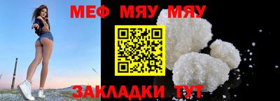скорость mdpv Волжск