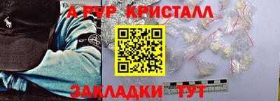 марки lsd Волгодонск