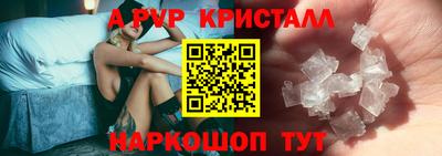 скорость mdpv Волжск