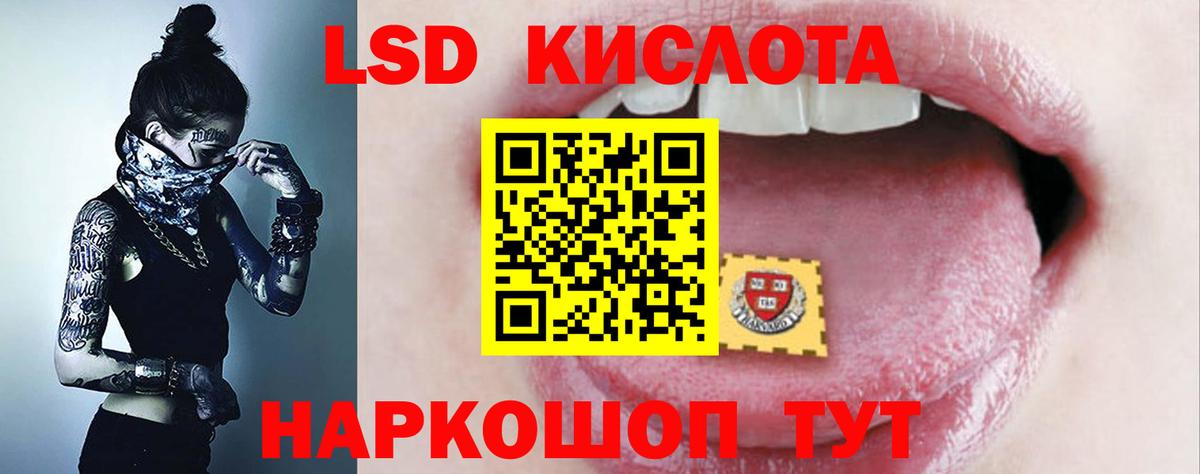 ОМГ ОМГ сайт  Вход с VPN  Похвистнево  LSD-25 экстази кислота  LSD-25 экстази 