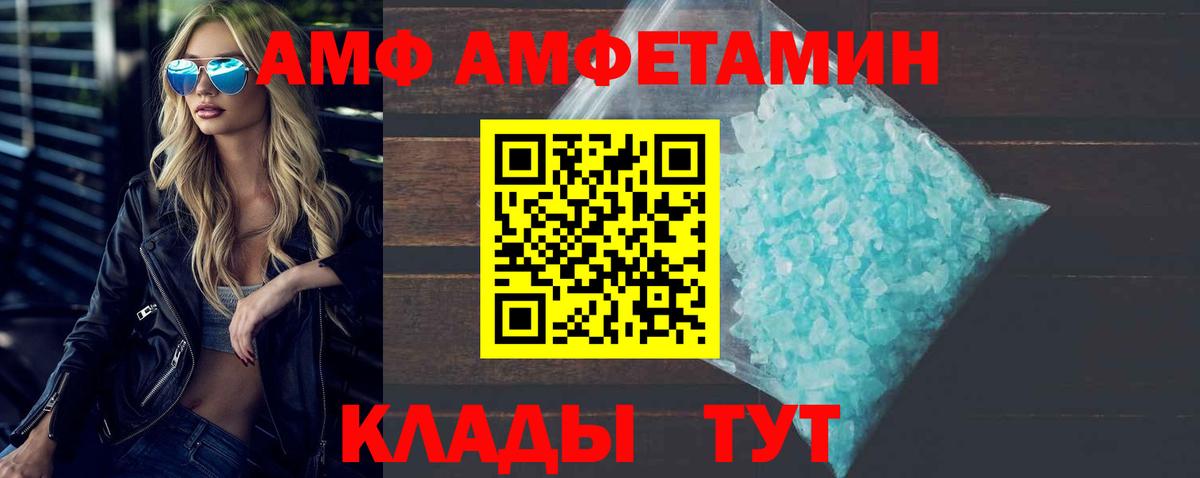 Похвистнево  Метамфетамин витя  Вход с VPN 