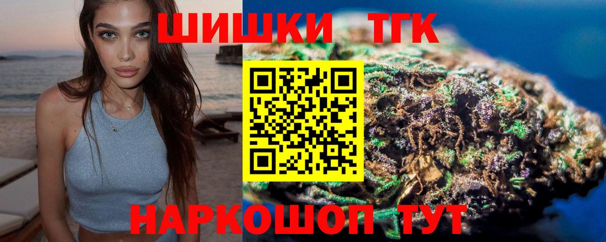 Бошки Шишки марихуана  Канабис марихуана  Похвистнево  Вход с VPN  Шишки марихуана тримм 