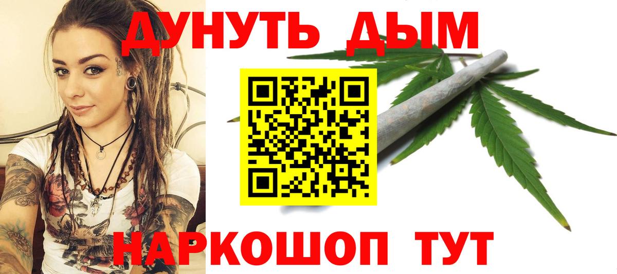 Бошки марихуана гибрид Похвистнево